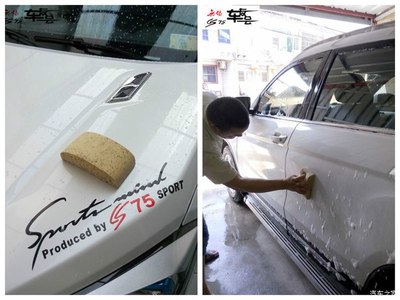 【圖】【無錫CS75車友會】只因有你,才精彩! 炎炎夏日給小7洗個澡_長安CS75論壇_汽車之家論壇