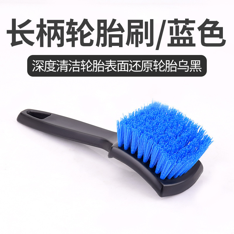 輪胎刷子硬毛刷清洗刷去污輪胎刷車(chē)美容清潔專(zhuān)用清洗工具黑色刷子