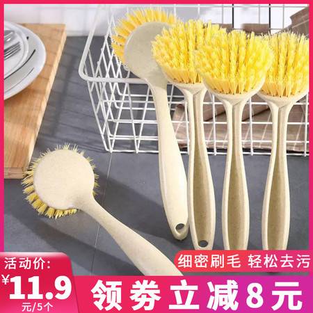 陌莎去污長柄 鍋刷 廚房用品 洗碗刷 家用洗鍋刷子水槽灶臺(tái)清潔刷