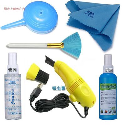 主機(jī)箱電腦清理套裝清洗除塵清潔灰塵灰塵刷工具屏幕無塵布臺(tái)式吹